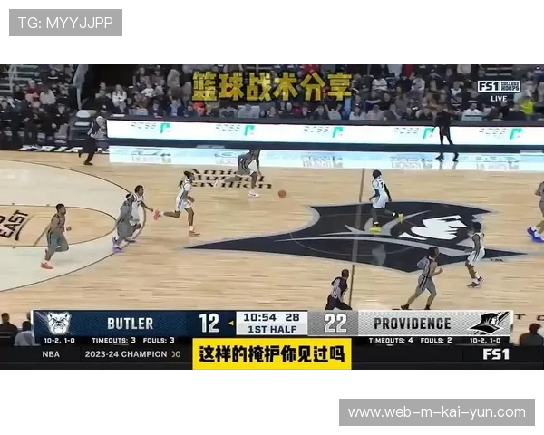 广东队转向西班牙式挡拆与三层防守 体系化建设取代球星驱动模式