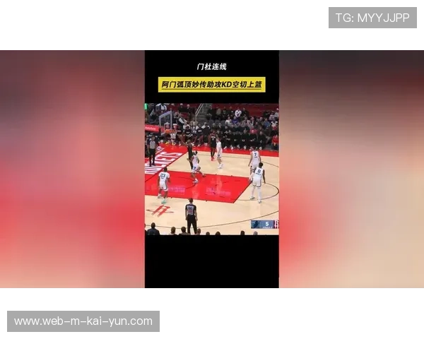 青岛队弱侧空切战术连续得分 弧顶转移底角创造上篮机会